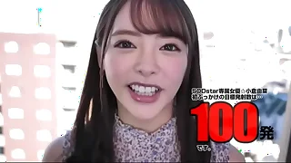 Japanese 100 bukkake